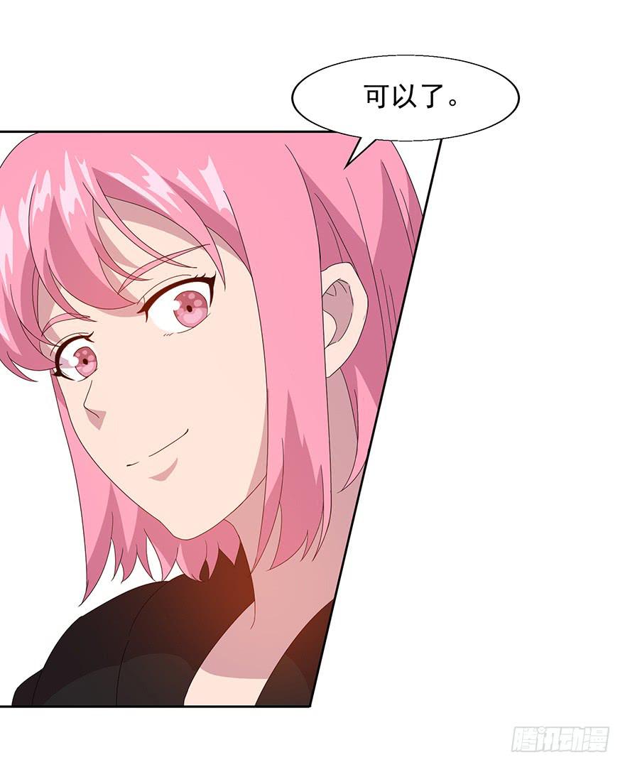 第四十三话：进入虎穴(1/2)-第44话