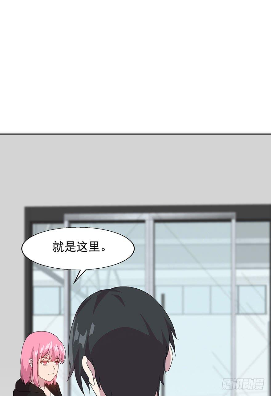 第四十三话：进入虎穴(1/2)-第44话