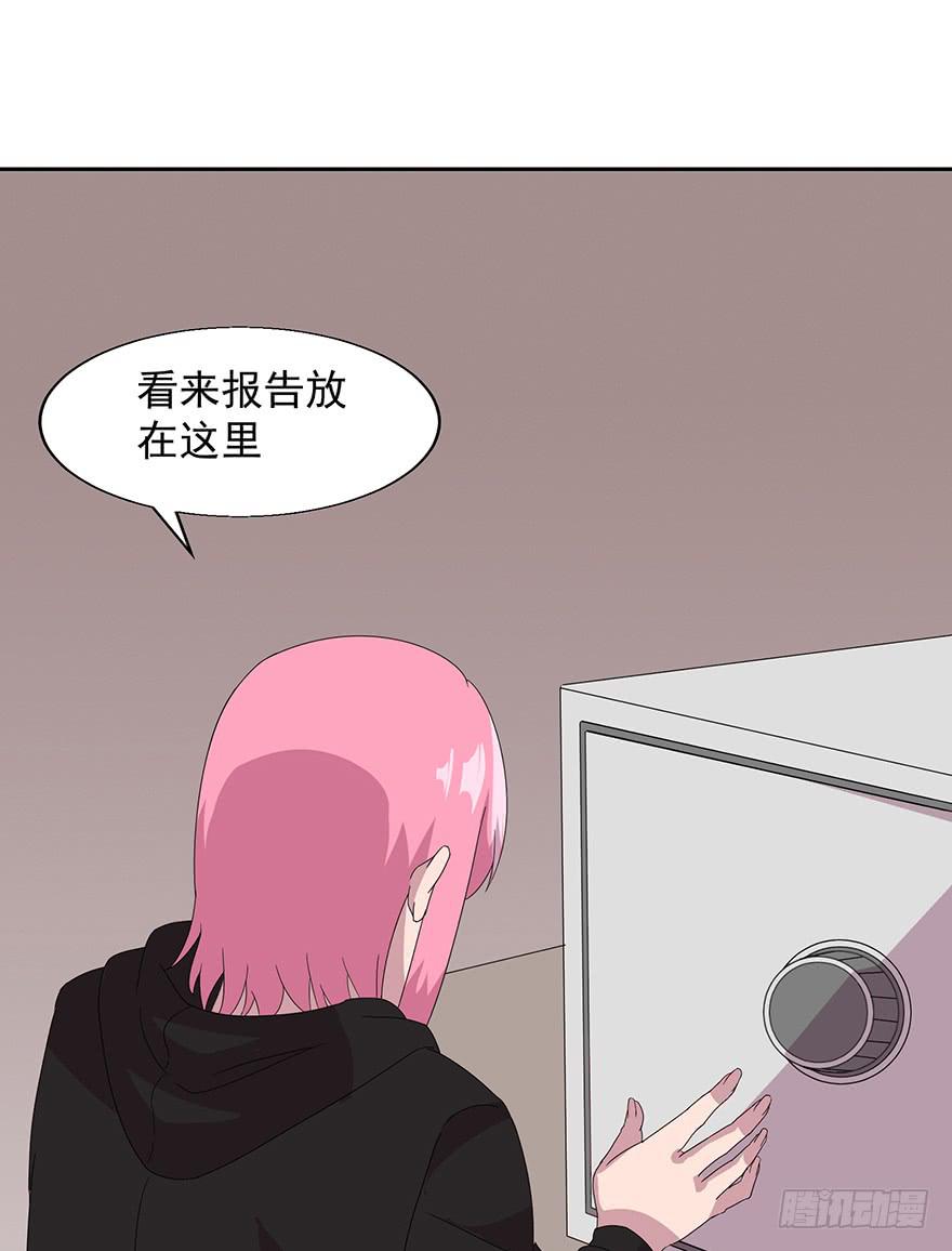第四十三话：进入虎穴(1/2)-第44话