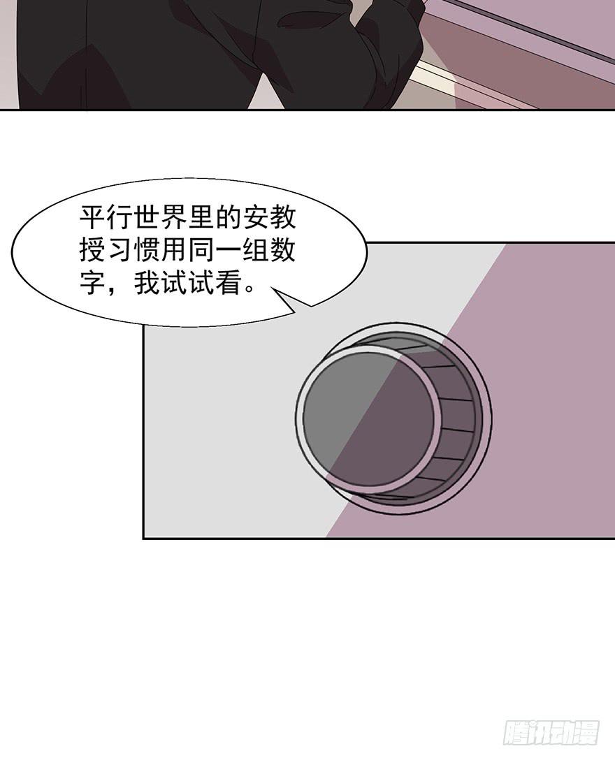 第四十三话：进入虎穴(1/2)-第44话