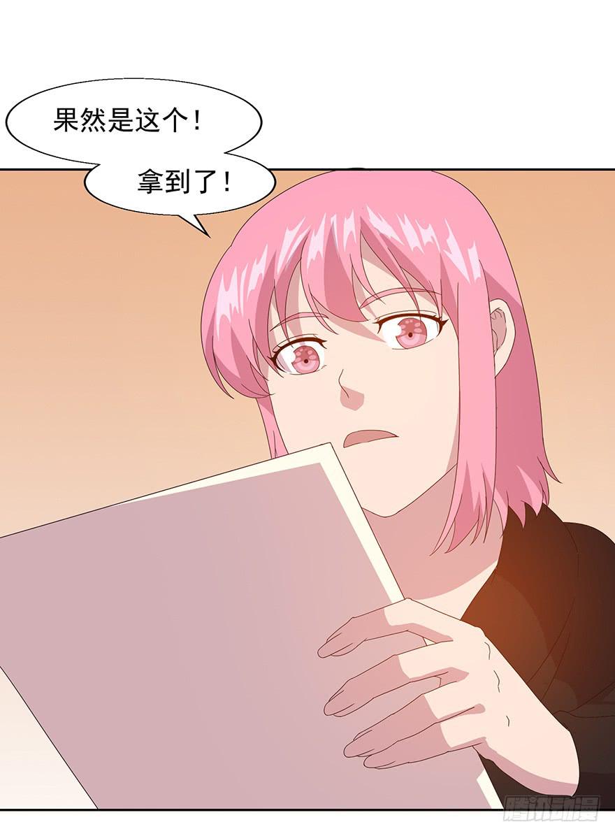 第四十三话：进入虎穴(1/2)-第44话