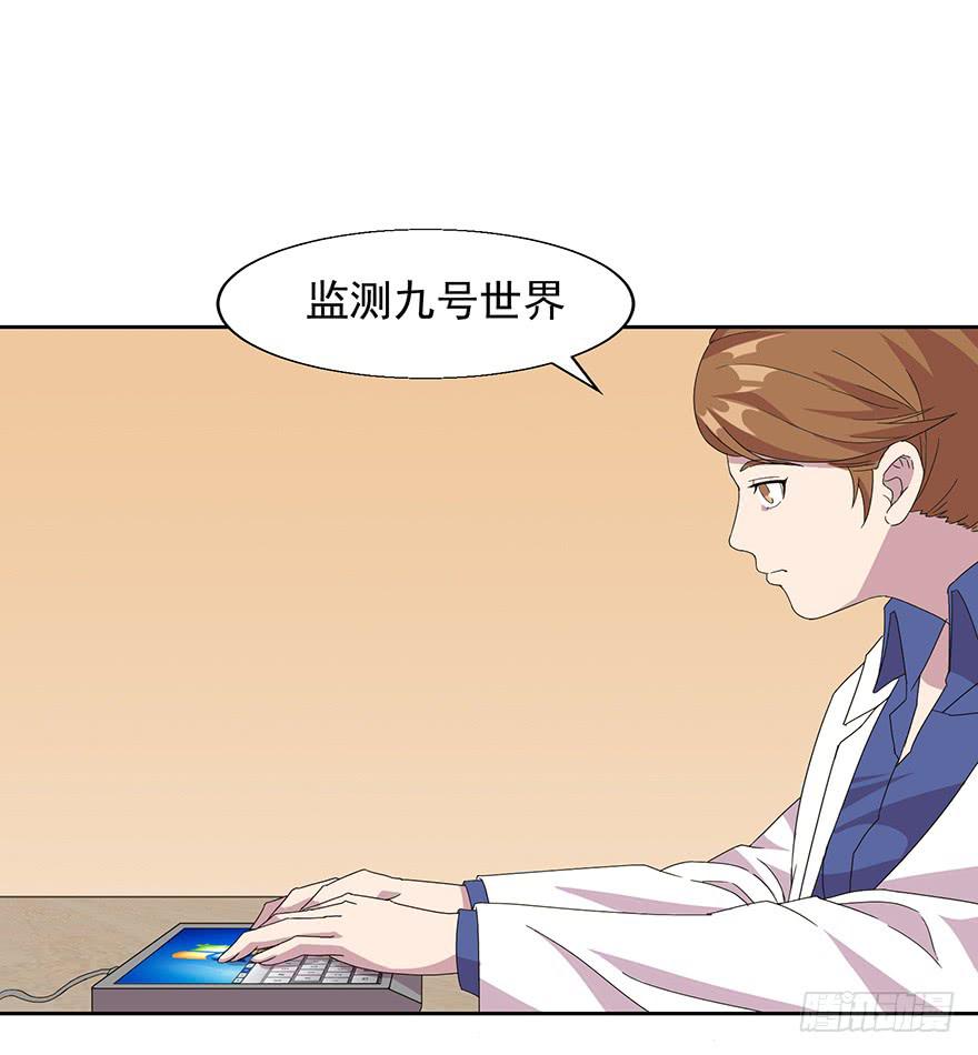 第四十三话：进入虎穴(1/2)-第44话