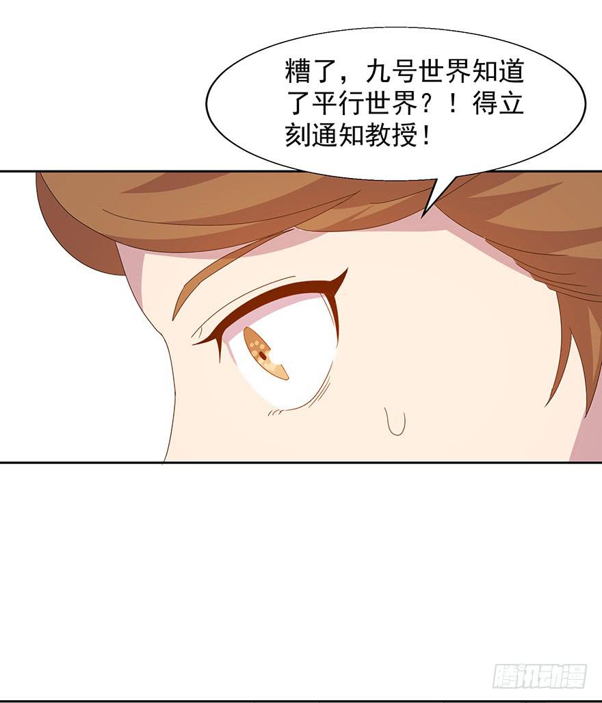 第四十三话：进入虎穴(1/2)-第44话