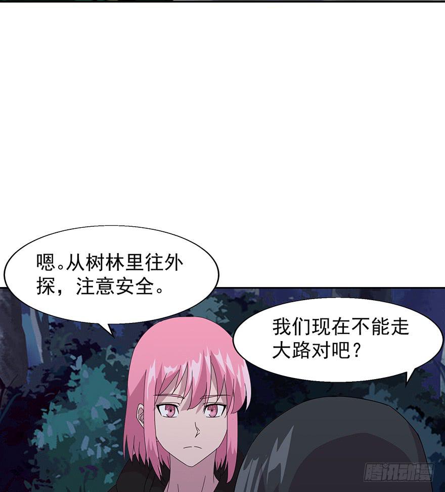 第四十三话：进入虎穴(1/2)-第44话