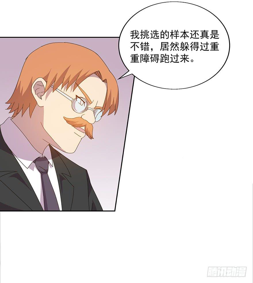 第四十五话：世界坍塌(1/2)-第46话