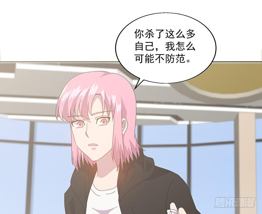 第四十五话：世界坍塌(1/2)-第46话