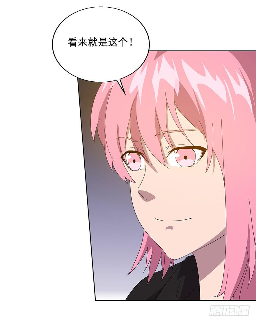 第四十五话：世界坍塌(1/2)-第46话