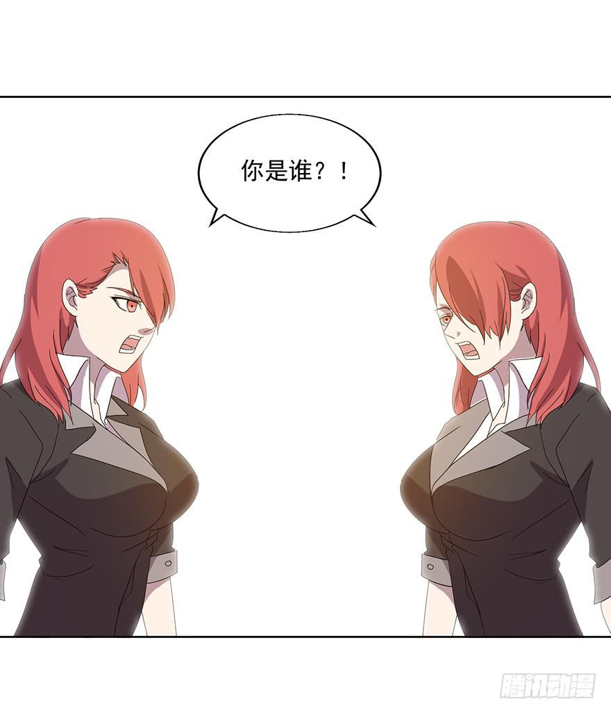 第四十五话：世界坍塌(1/2)-第46话