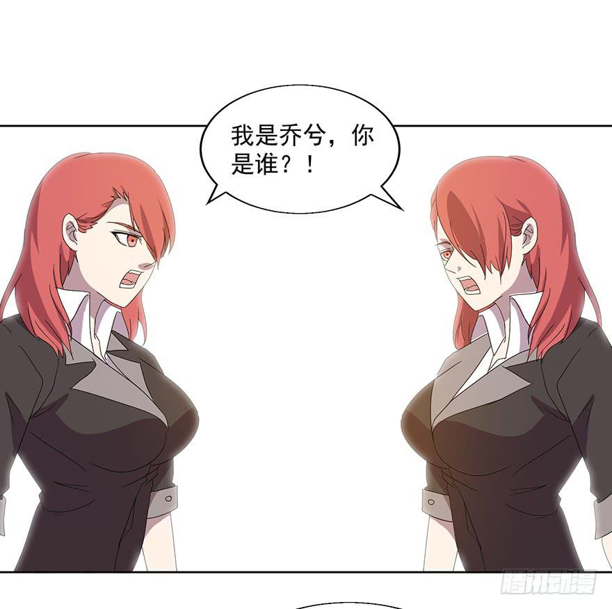 第四十五话：世界坍塌(1/2)-第46话