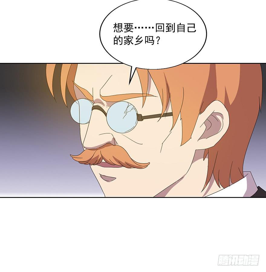 第四十五话：世界坍塌(1/2)-第46话