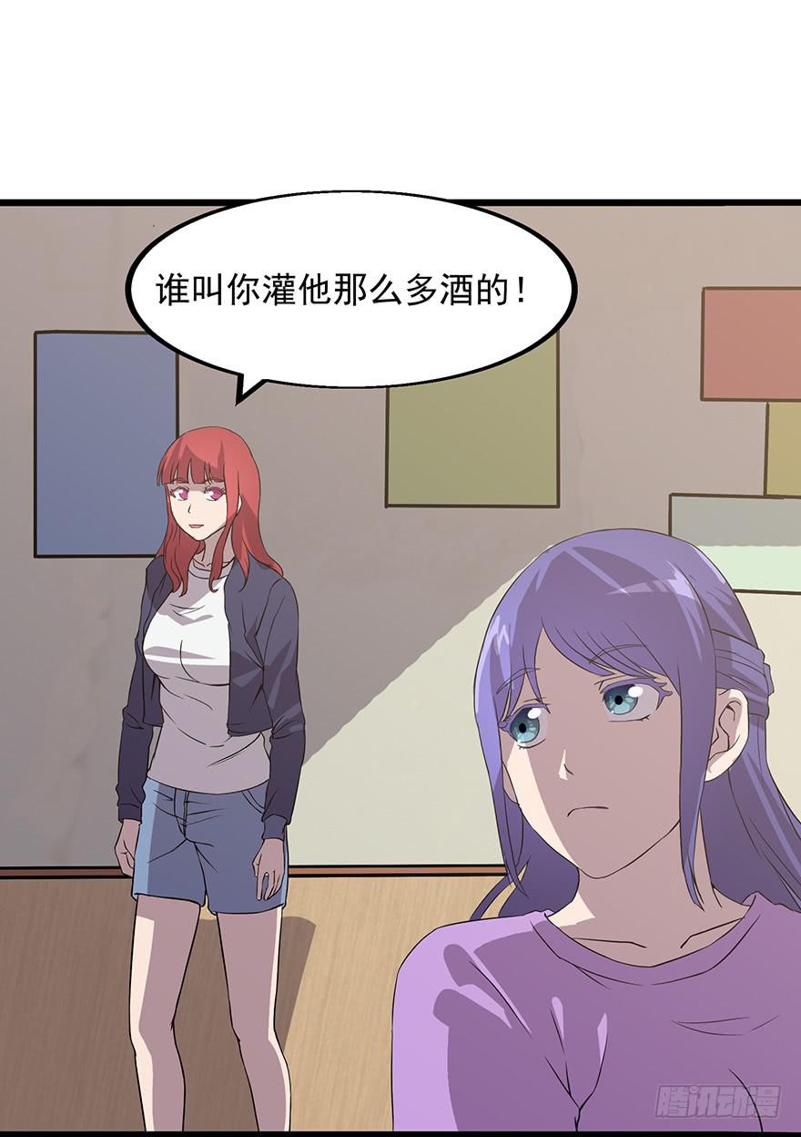 第五话：枫林晚(1/2)-第6话