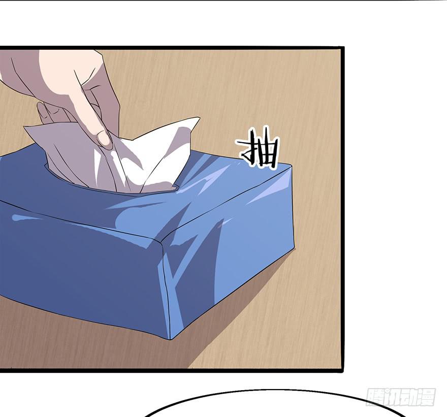 第五话：枫林晚(1/2)-第6话