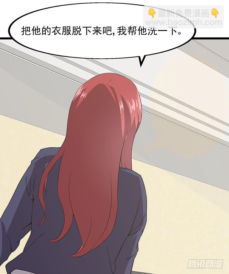 第五话：枫林晚(1/2)-第6话