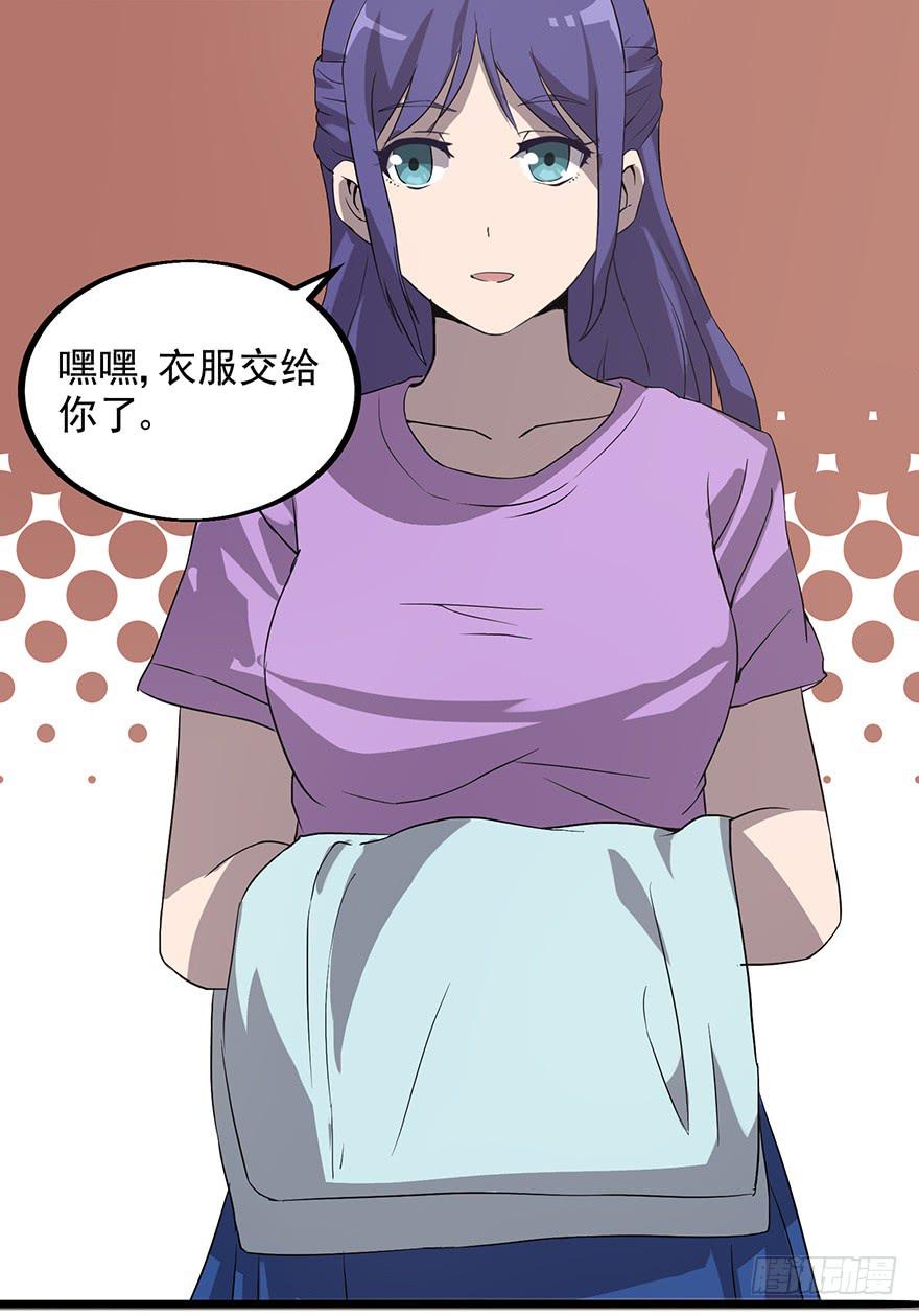 第五话：枫林晚(1/2)-第6话