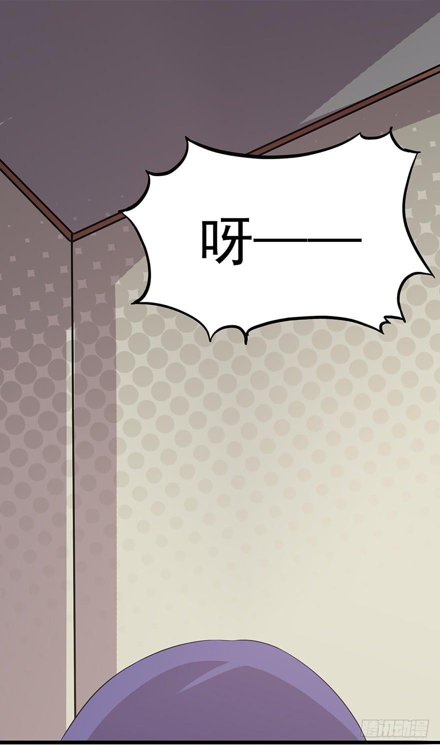 第五话：枫林晚(1/2)-第6话