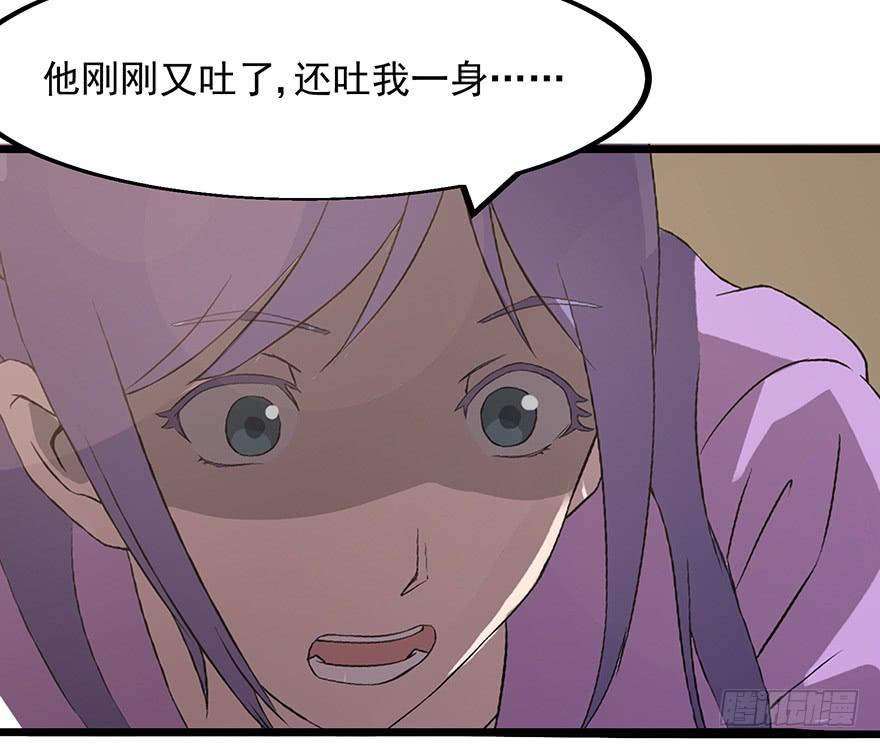 第五话：枫林晚(1/2)-第6话