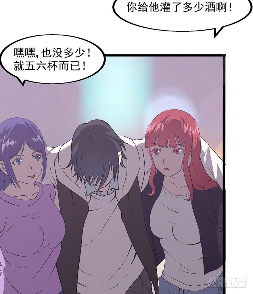 第五话：枫林晚(1/2)-第6话