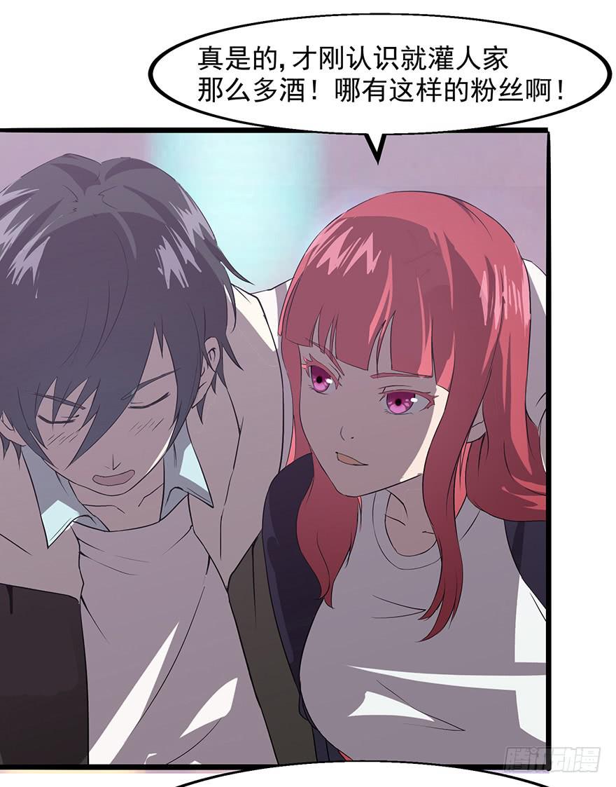 第五话：枫林晚(1/2)-第6话