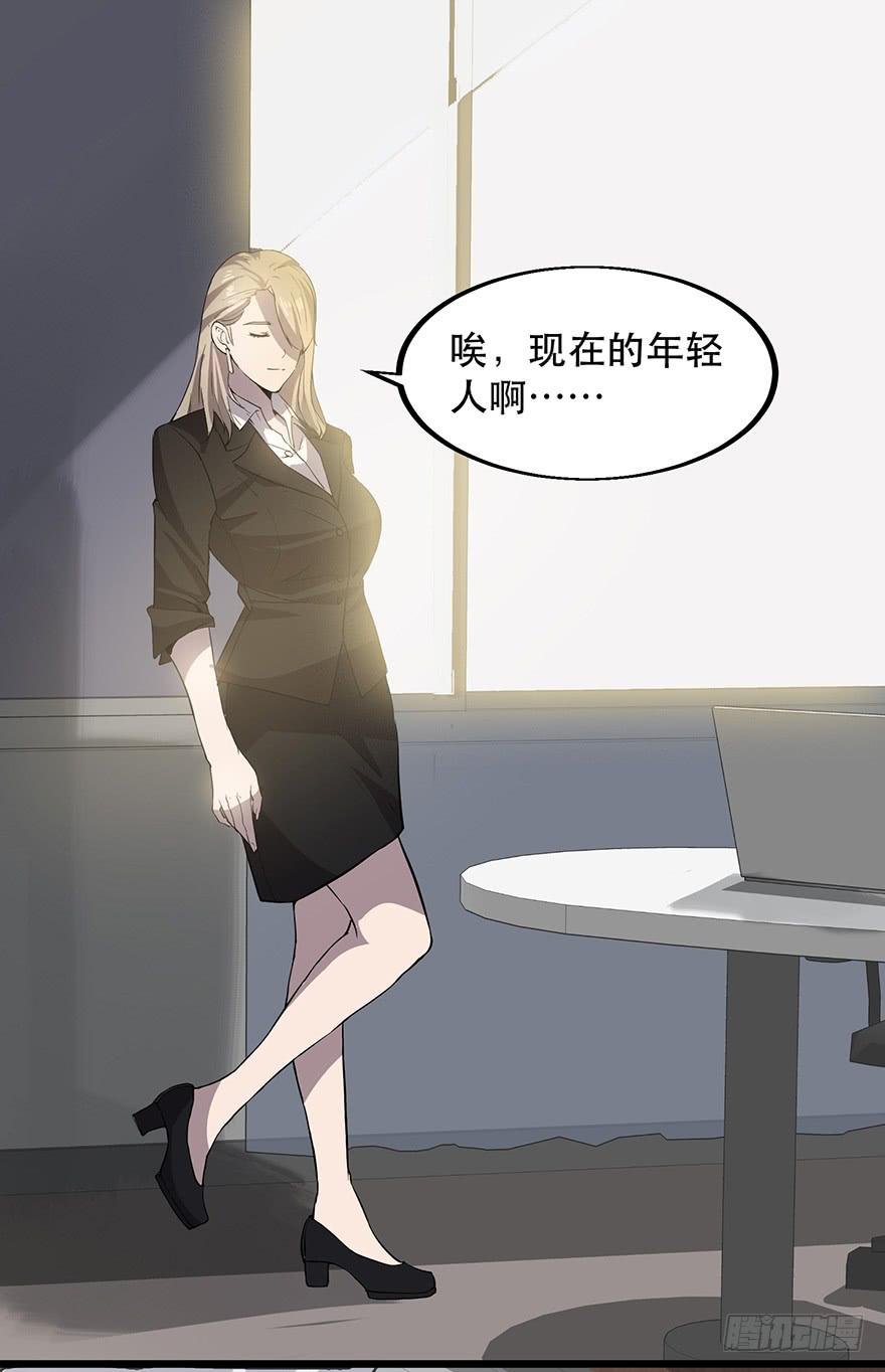 第七话：危机公关(1/2)-第8话