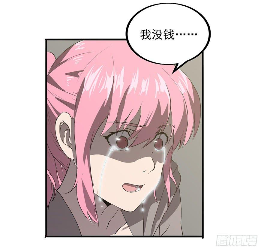 第九话：被绑架(1/2)-第10话