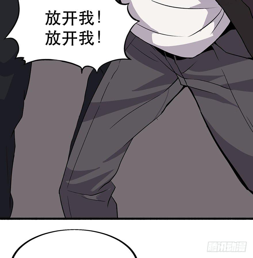 第九话：被绑架(1/2)-第10话