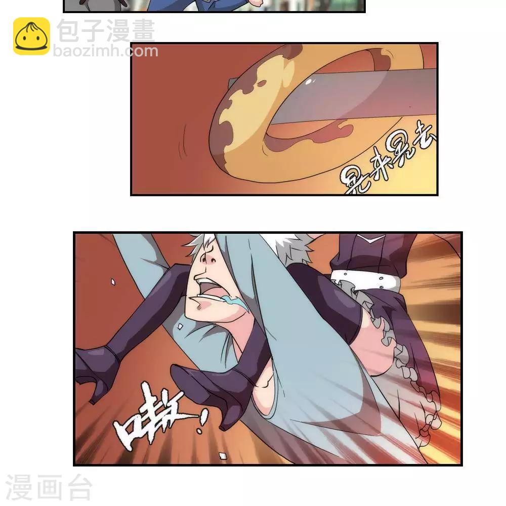 🍱圣伶机甲 第7话  无声之战 第10页