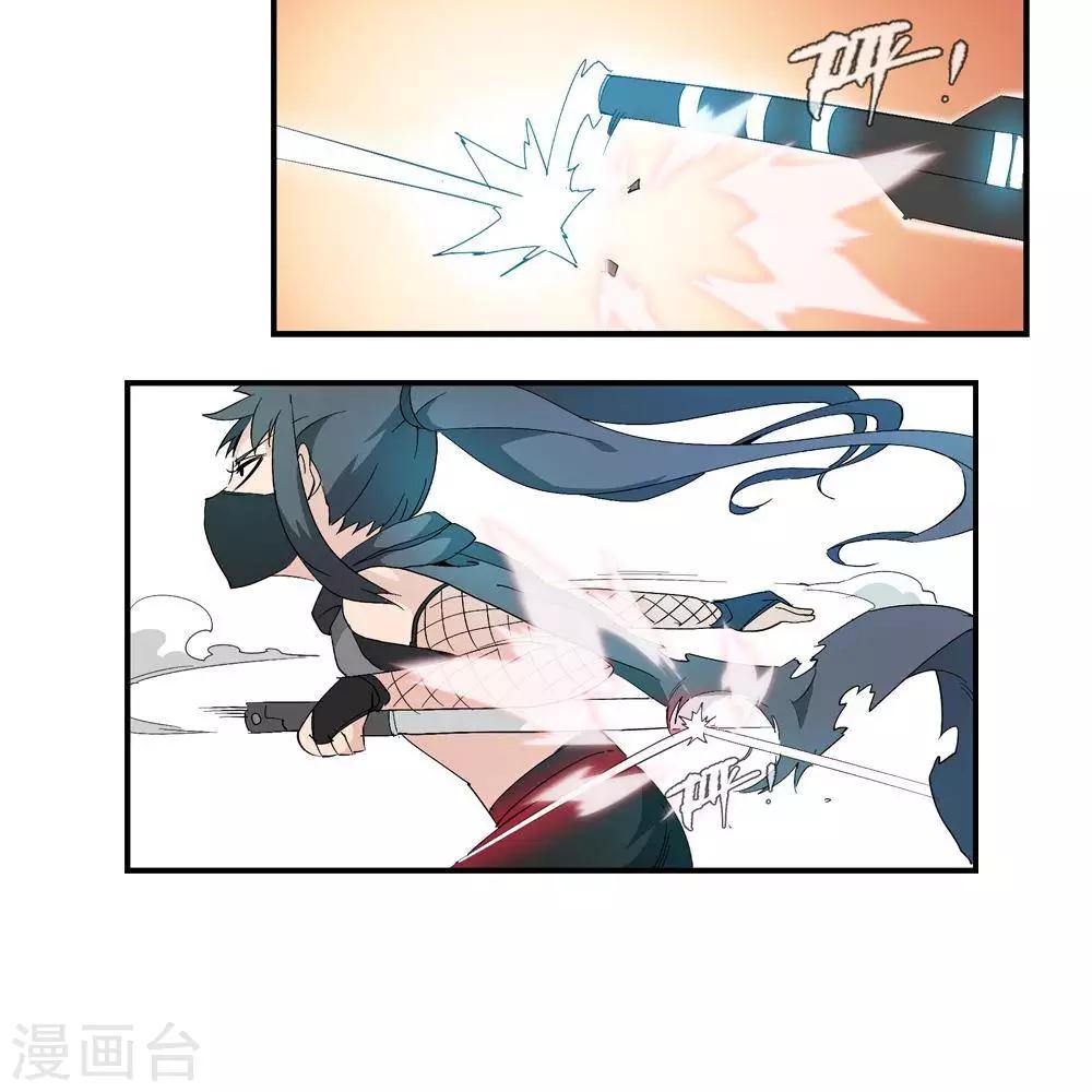 🍱圣伶机甲 第7话  无声之战 第23页