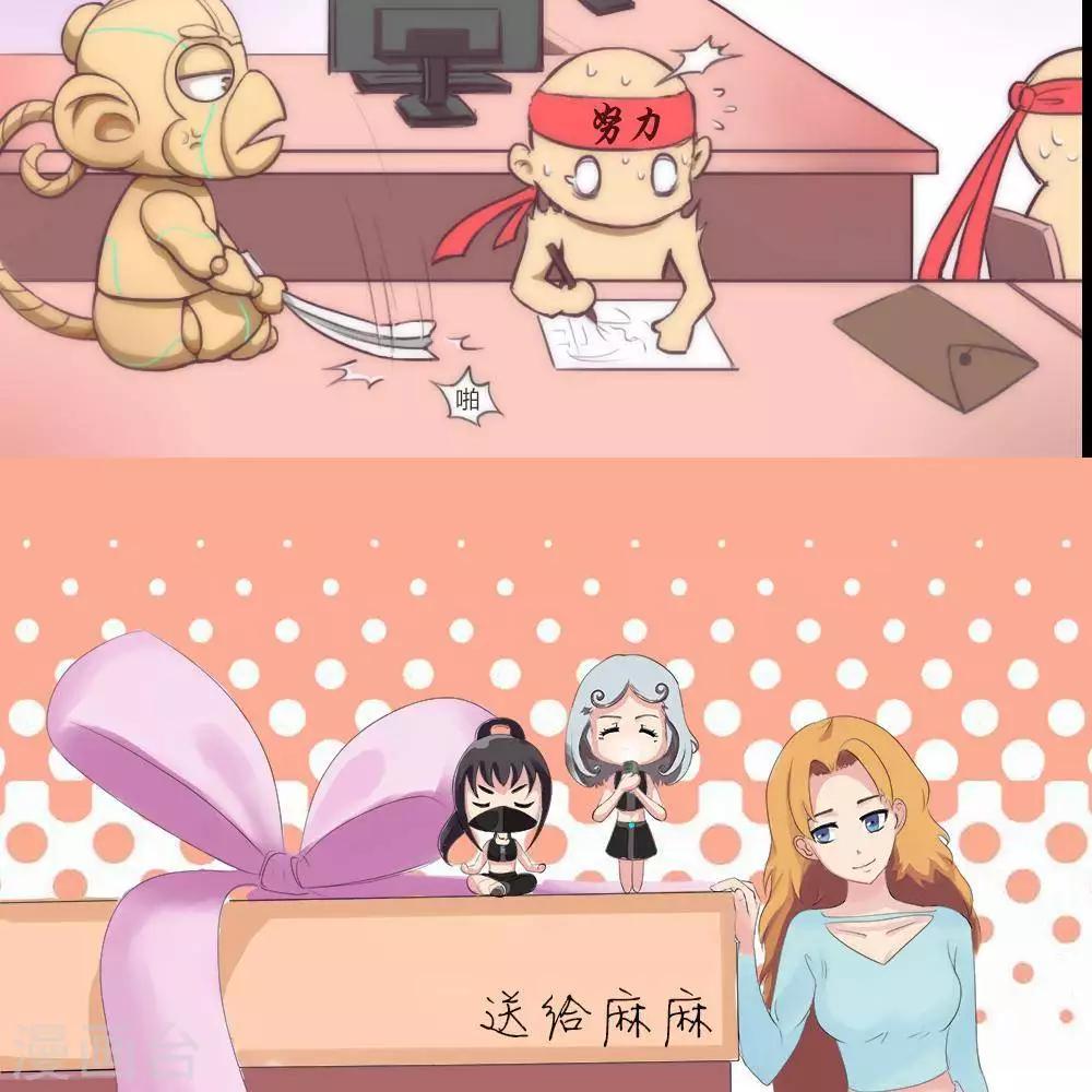 🍱圣伶机甲 第7话  无声之战 第27页