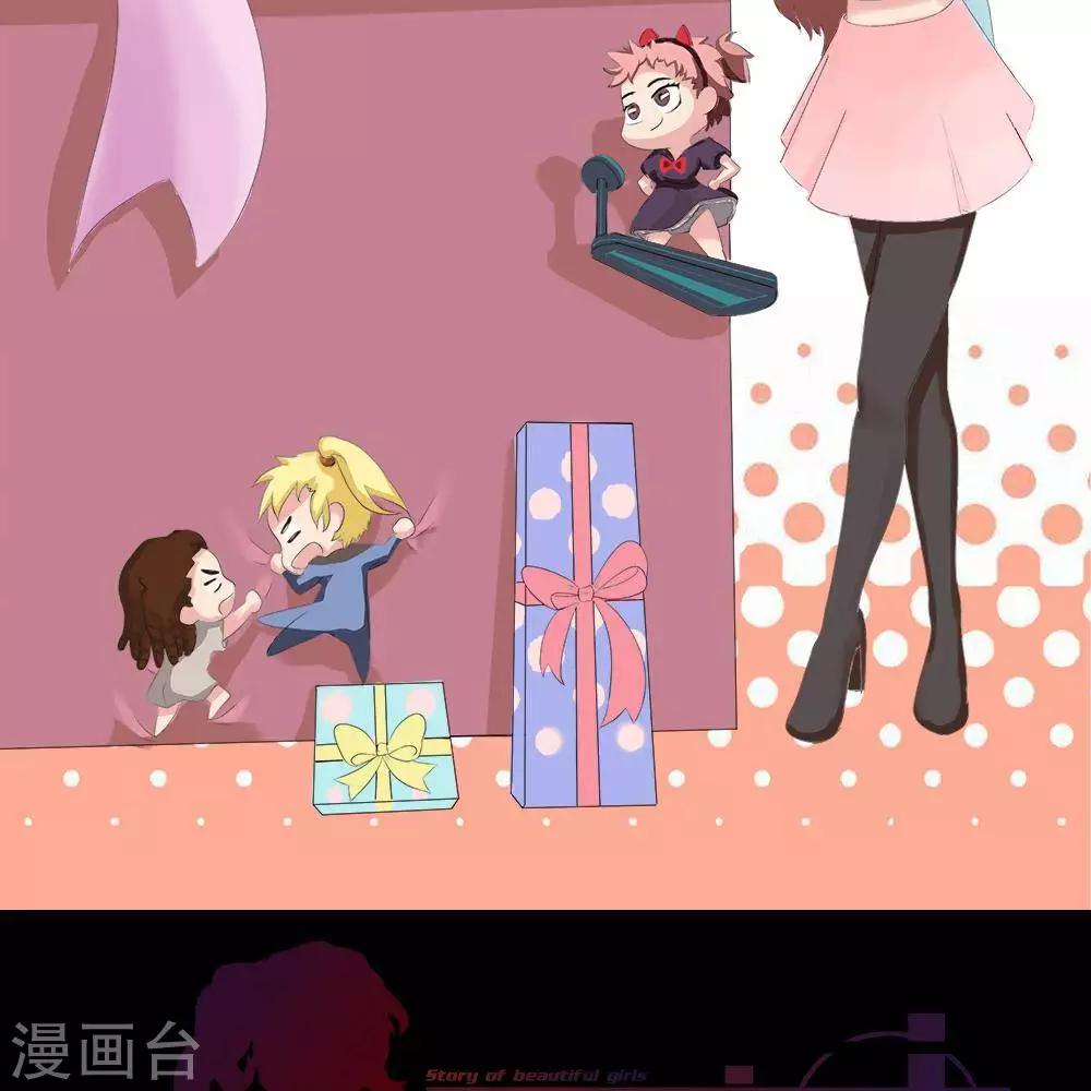 🍱圣伶机甲 第7话  无声之战 第28页