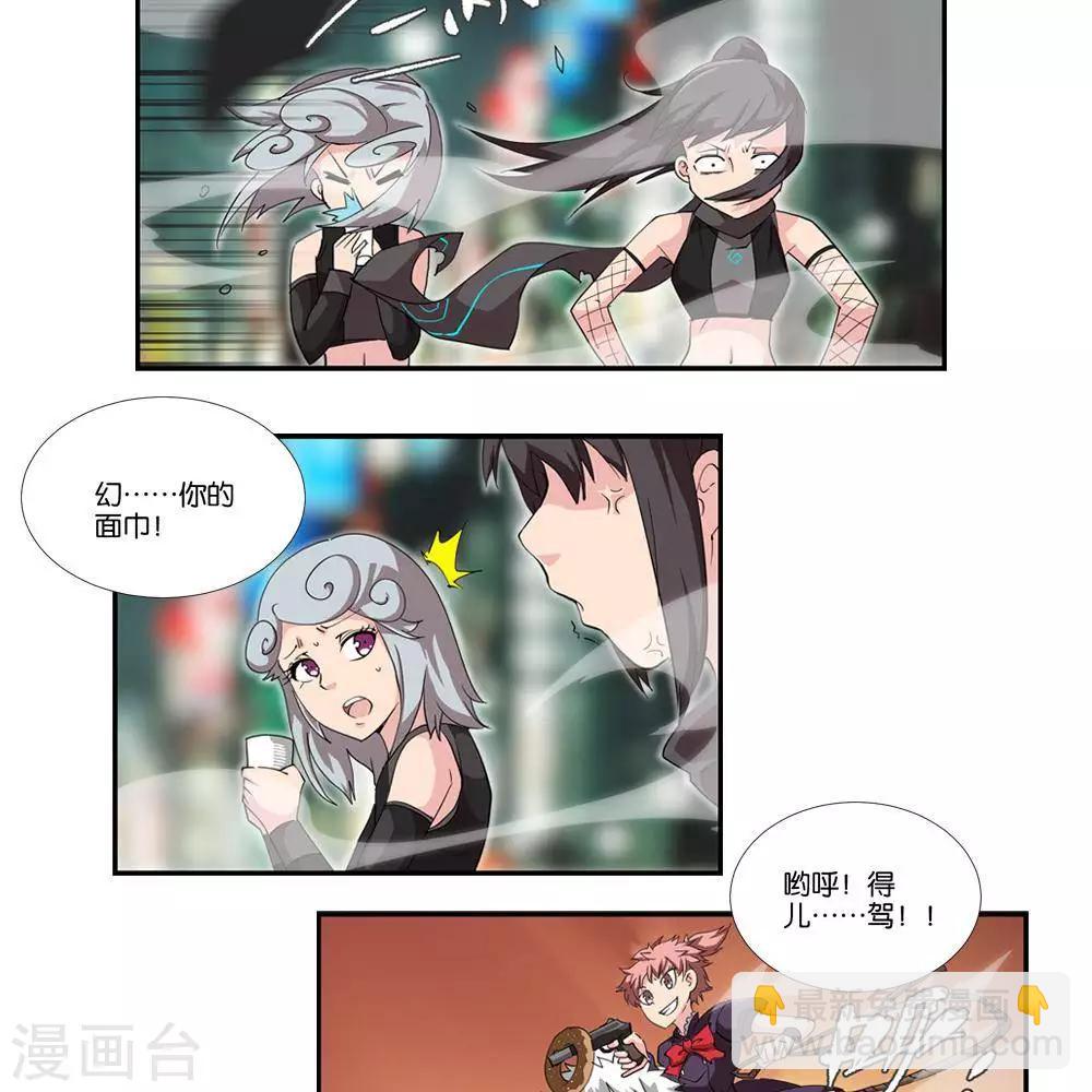 🍱圣伶机甲 第7话  无声之战 第4页