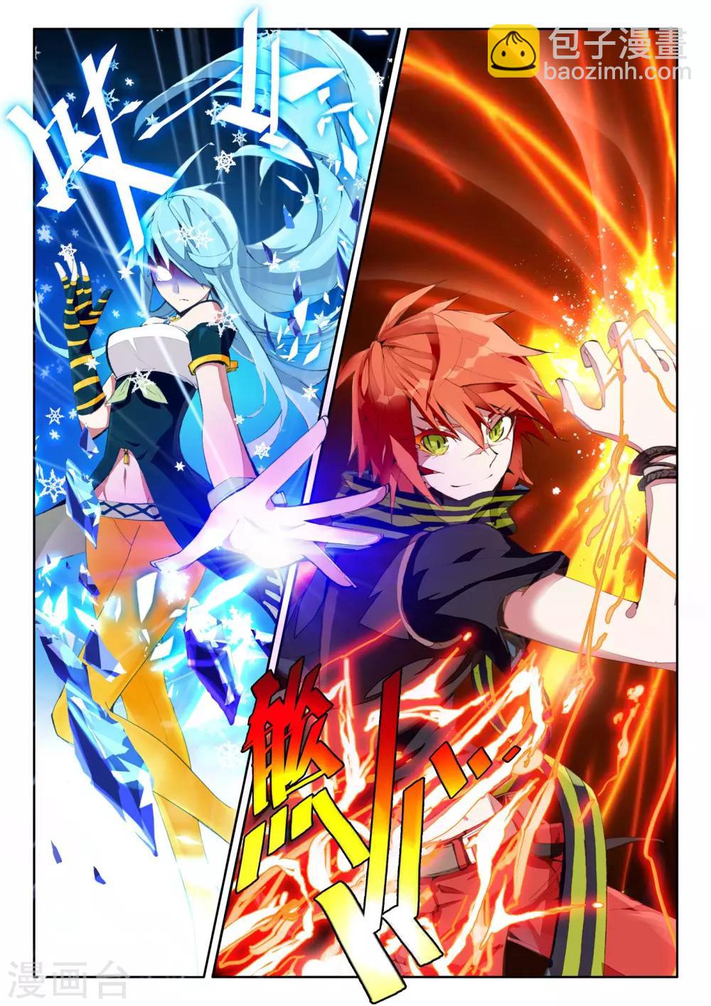 第2话 伦敦夜-第2话
