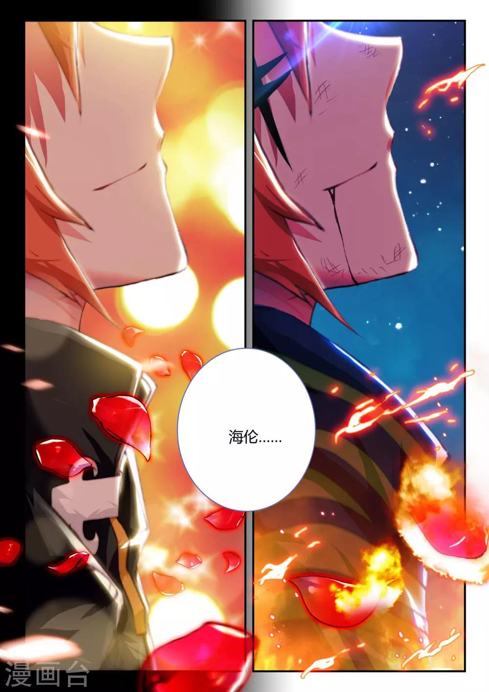 第12话 复仇者-第12话