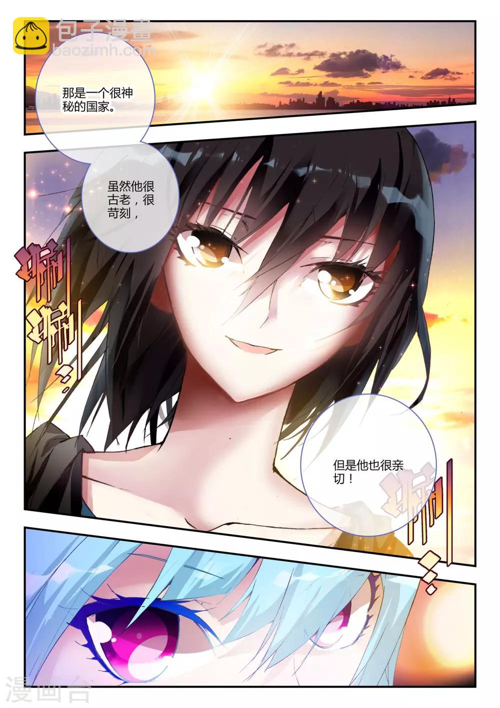 第16话 杰斯特的赌局-第16话