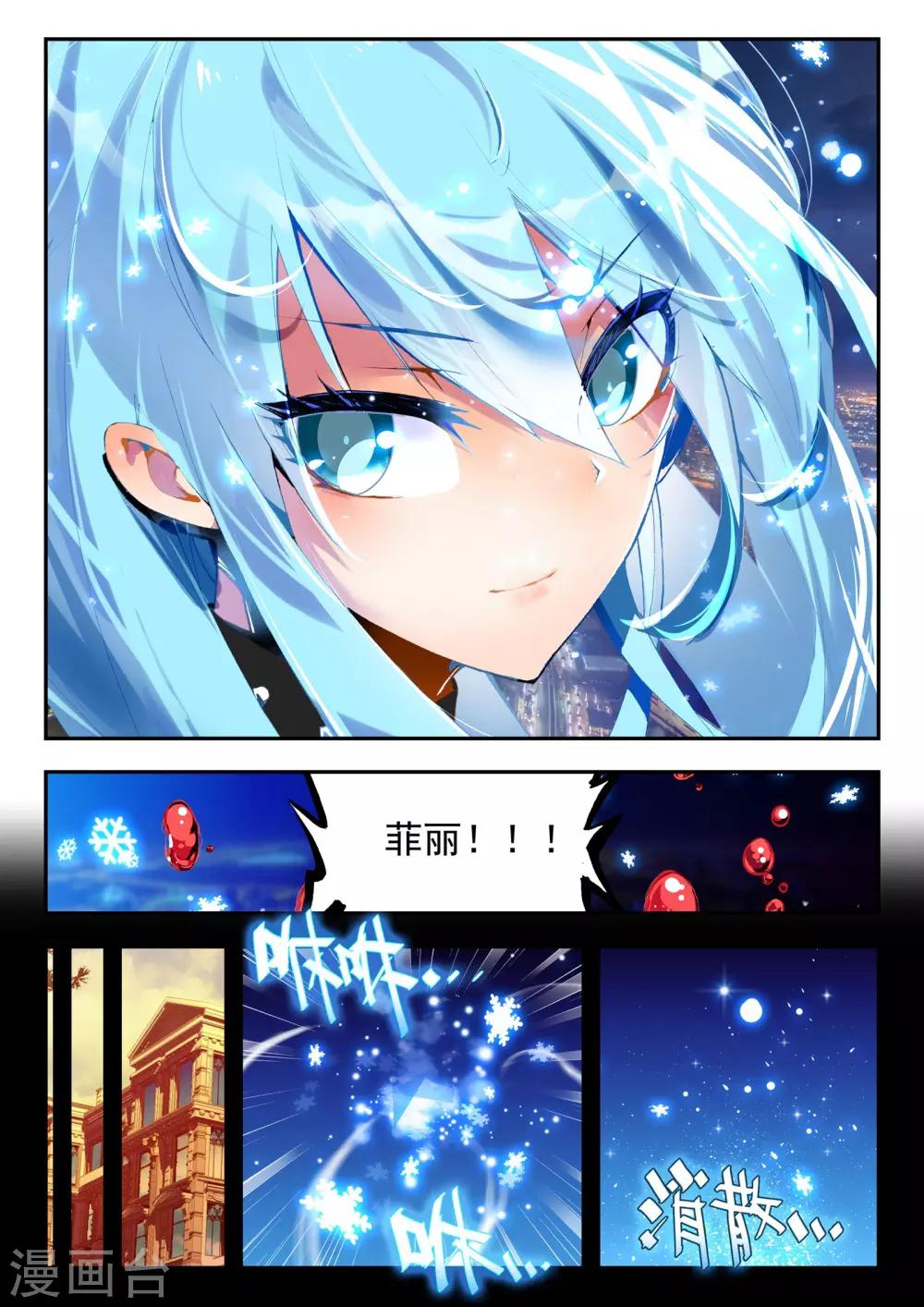 第20话 伤-第20话