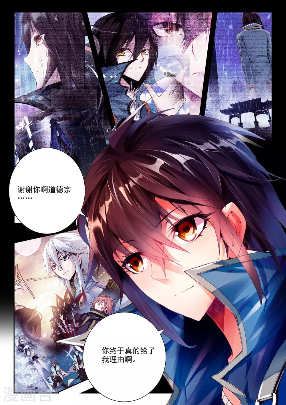 第22话 意外-第22话