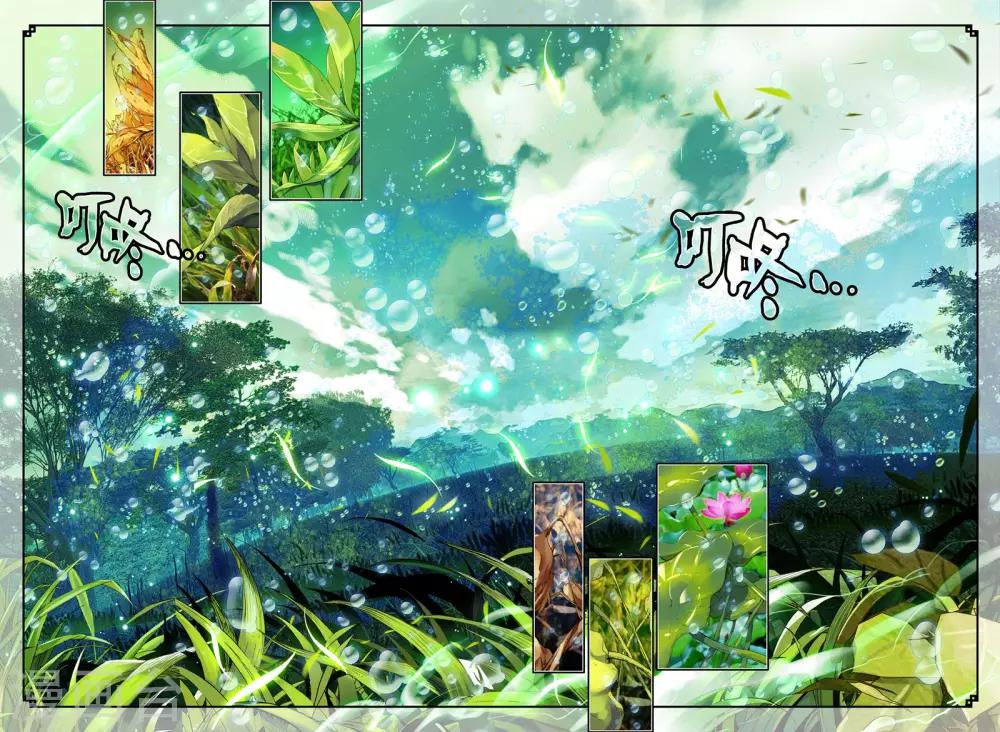 第26话 普天甘霖咒-第26话