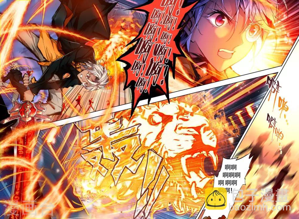 第30话 大开杀戒-第30话