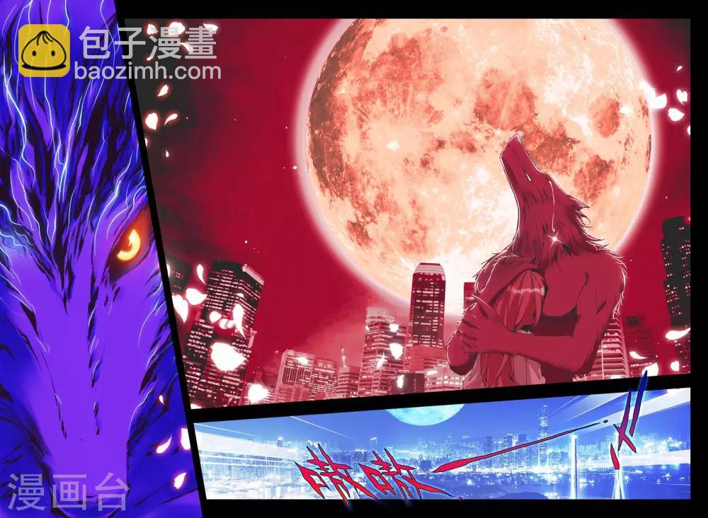 第4话 血之诗-第4话