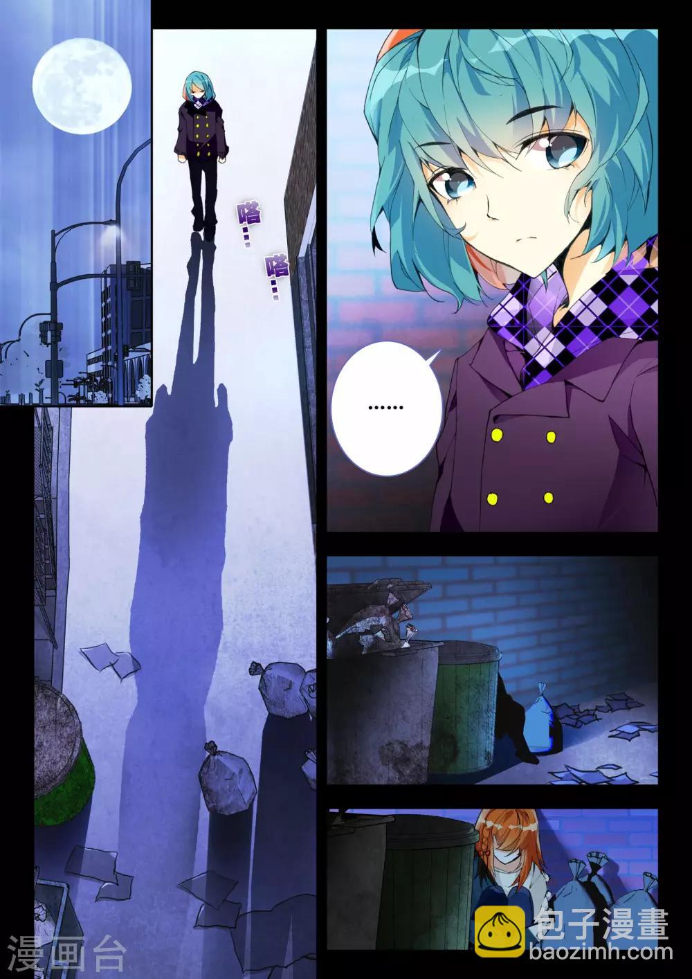第4话 血之诗-第4话