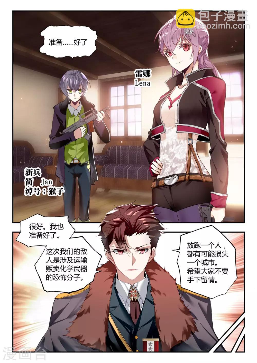 第32话 凯恩的过去-第32话