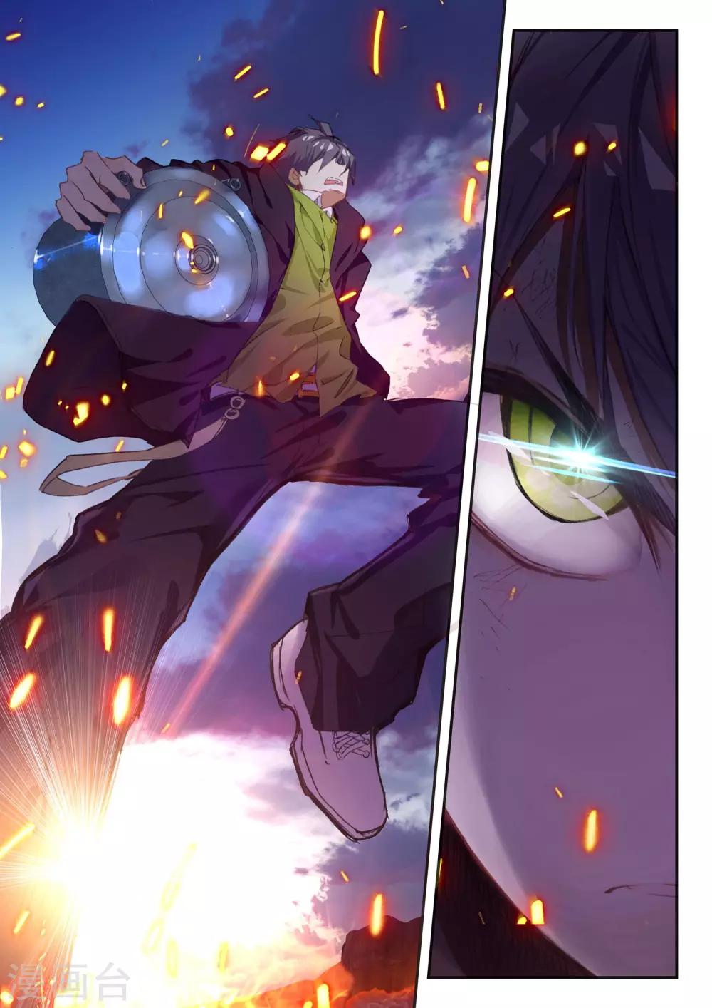 第36话 荣誉-第36话