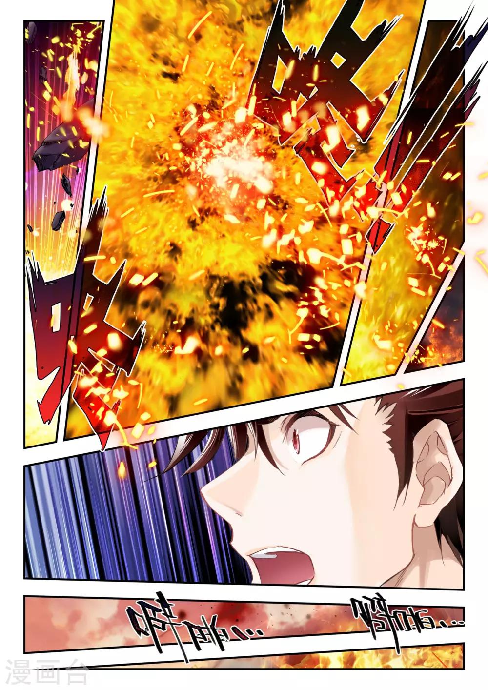 第36话 荣誉-第36话