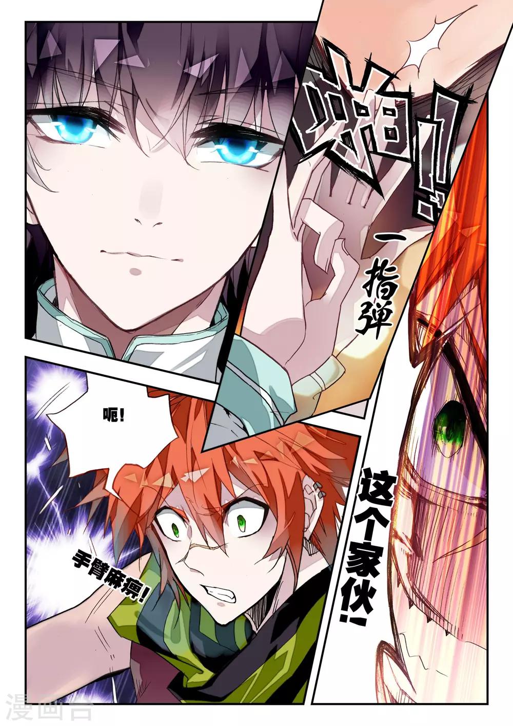 第38话 最难的选择-第38话