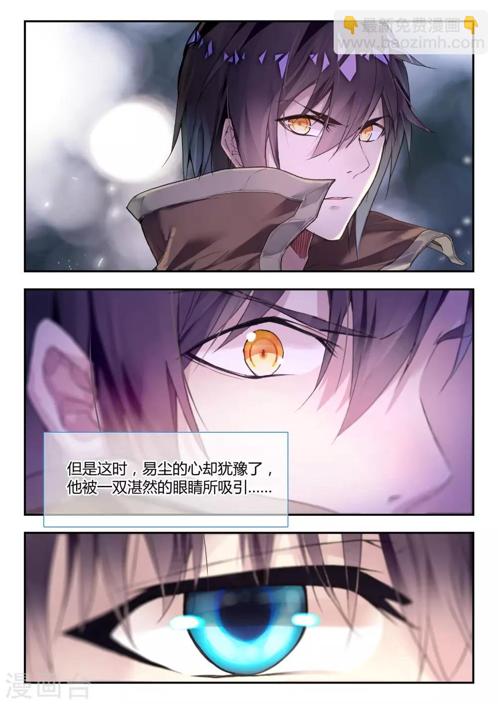 第38话 最难的选择-第38话