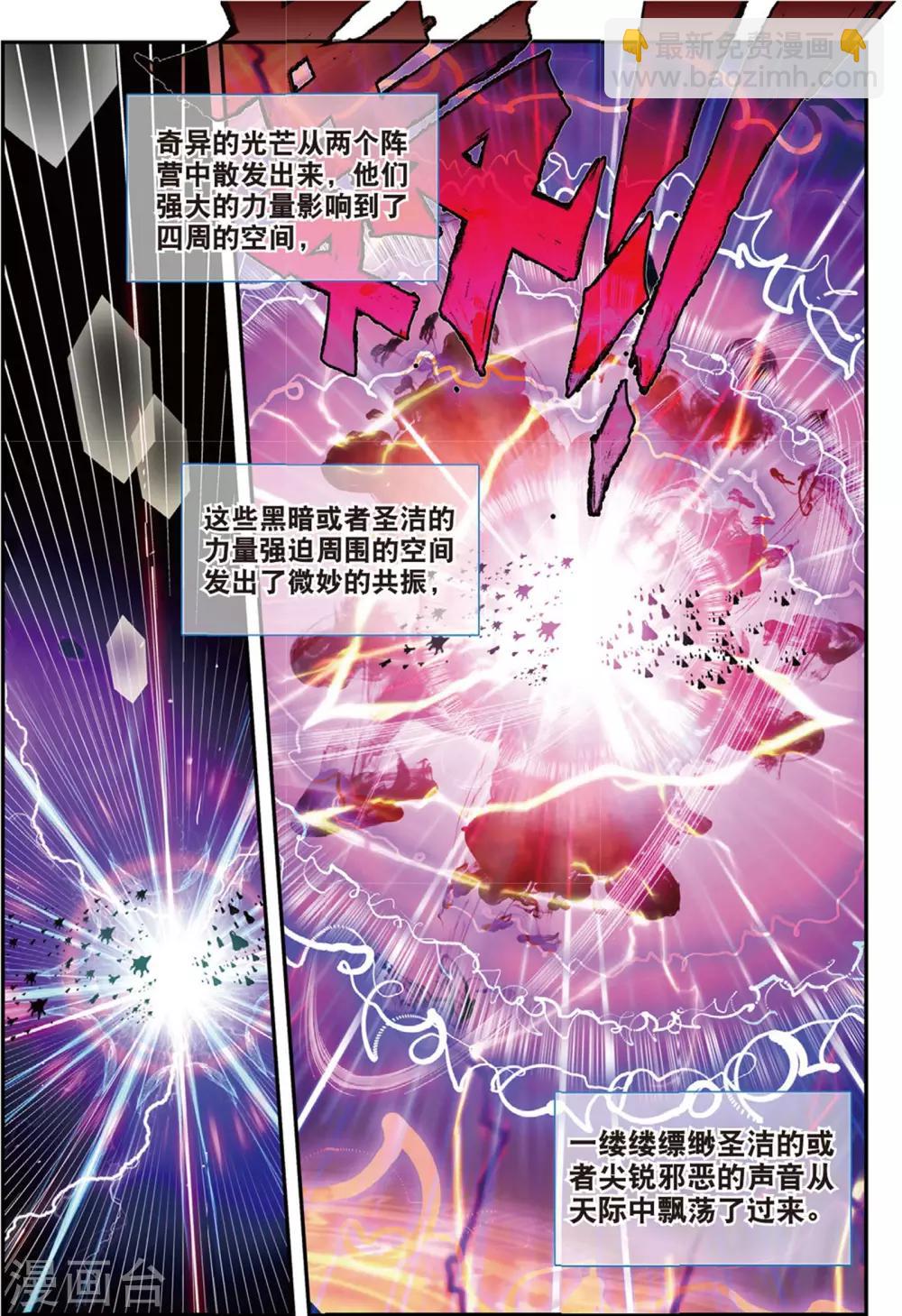 第44话 噩梦之夜二-第44话