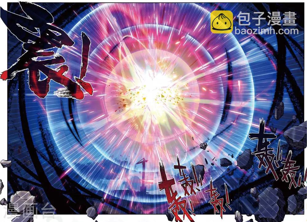 第44话 噩梦之夜二-第44话