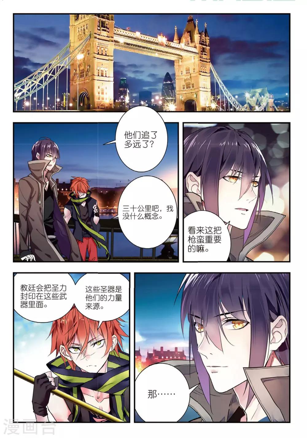 第46话 洗牌-第46话