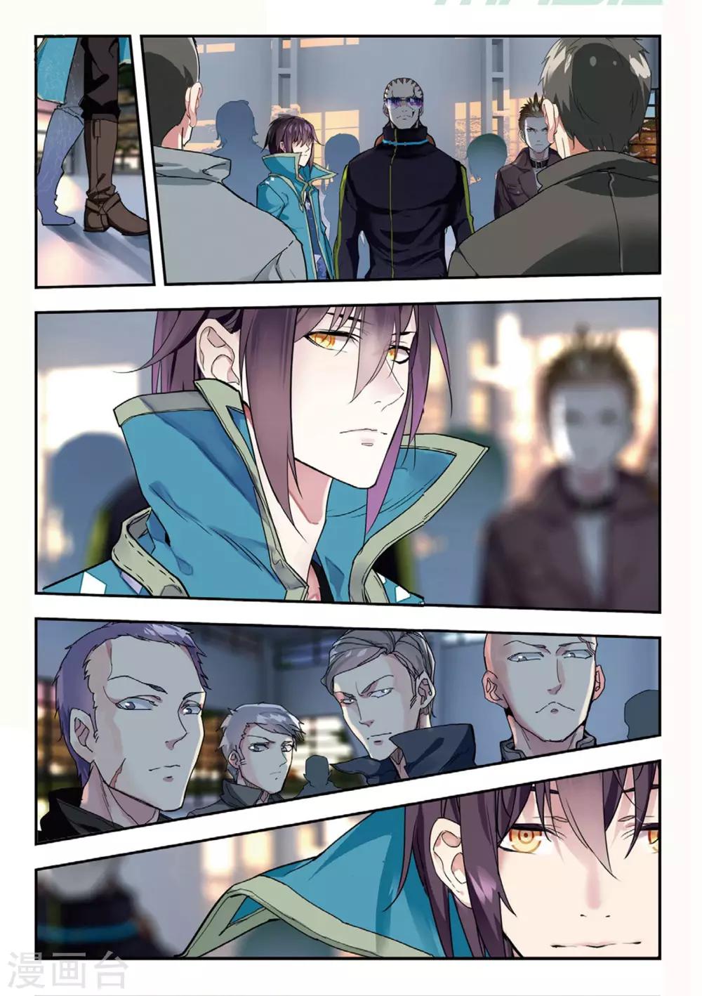 第48话 白嘉德来访-第48话