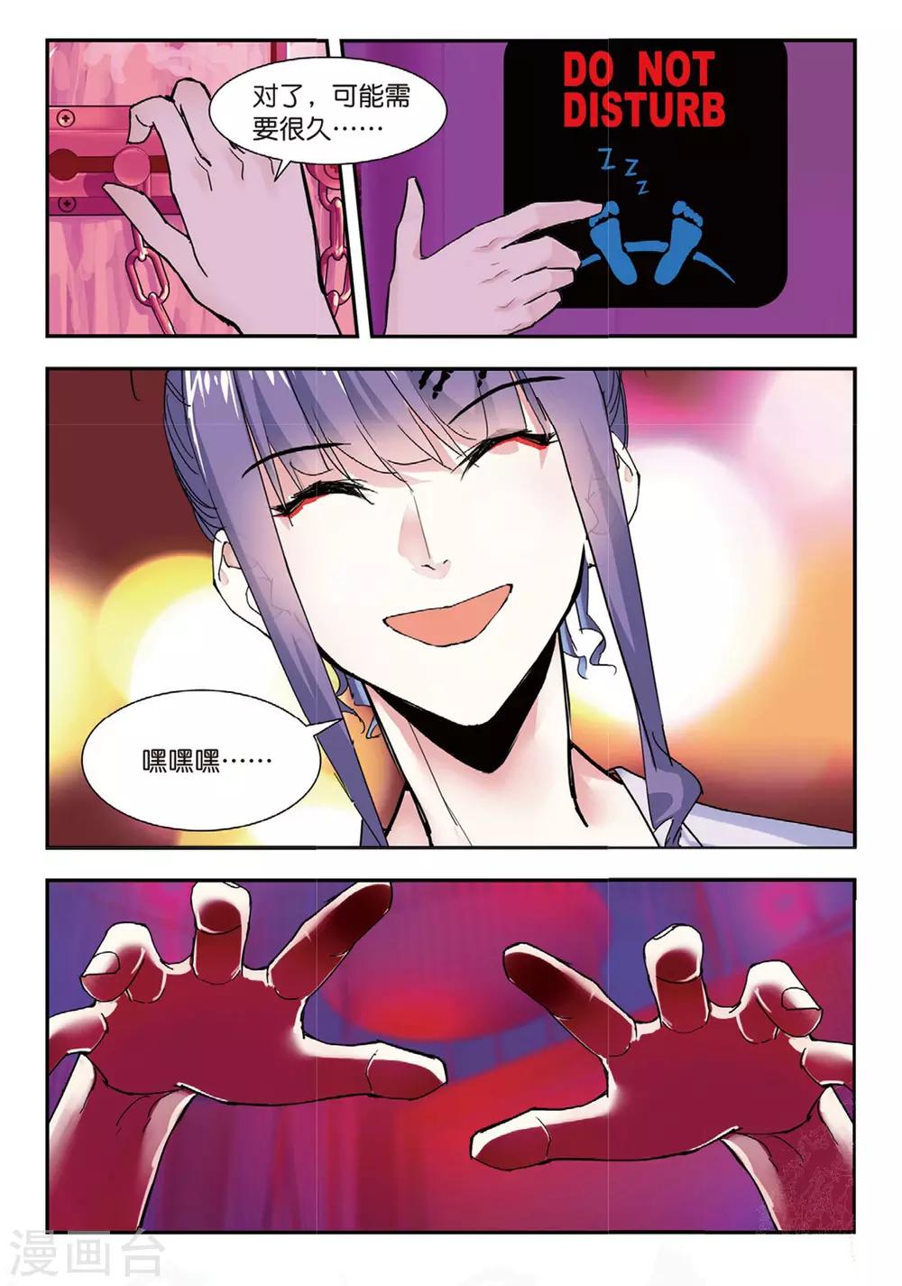 第50话 风波起-第50话