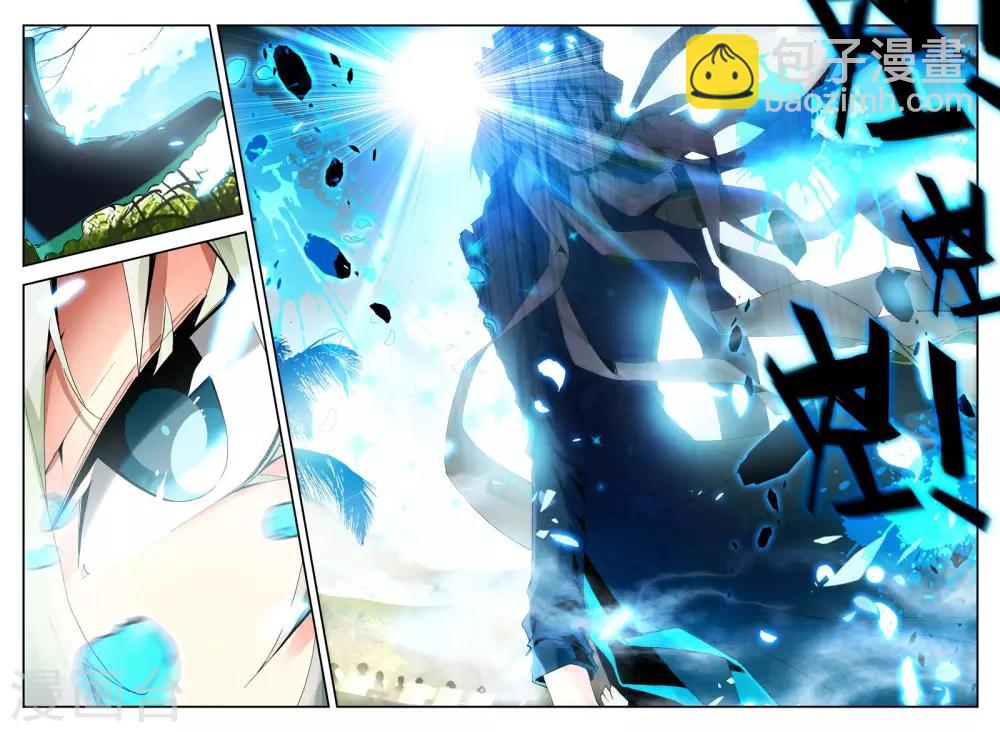 第8话 新的朋友-第8话